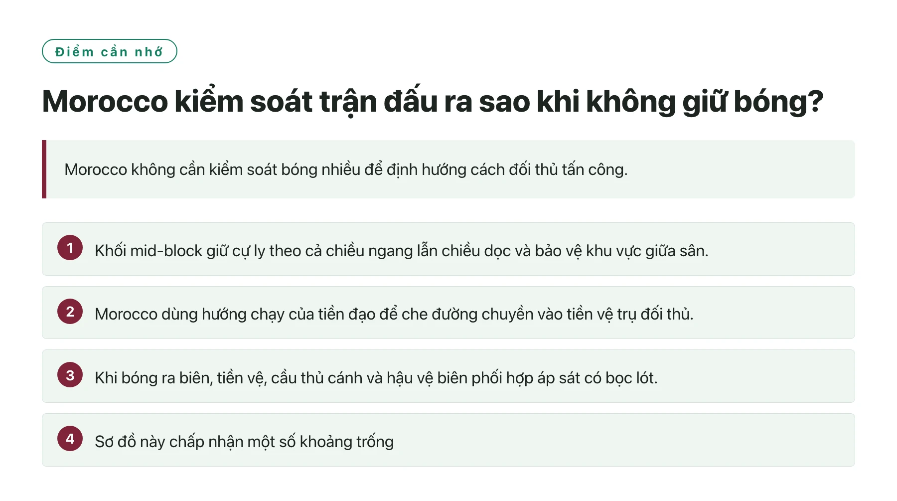 Morocco kiểm soát trận đấu ra sao khi không giữ bóng?——全文要点速览